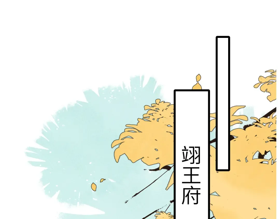 第304话 我曾有一梦 第68页