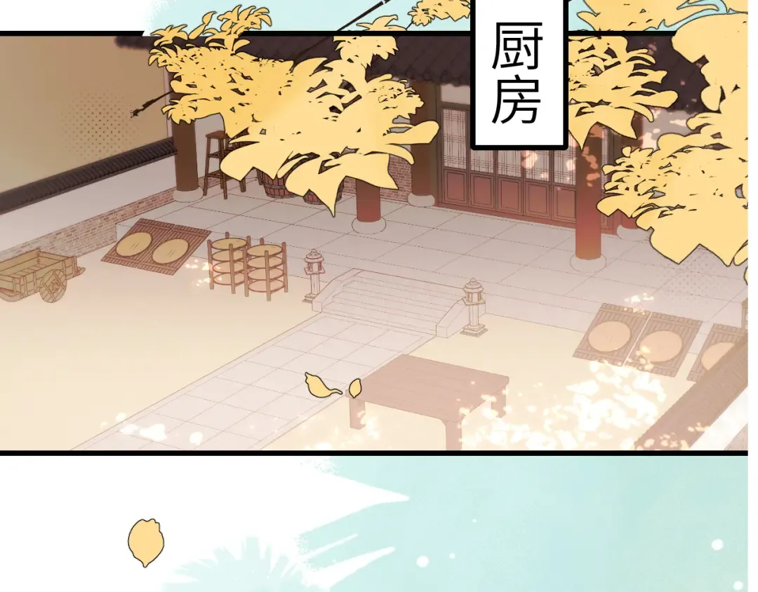 第304话 我曾有一梦 第69页
