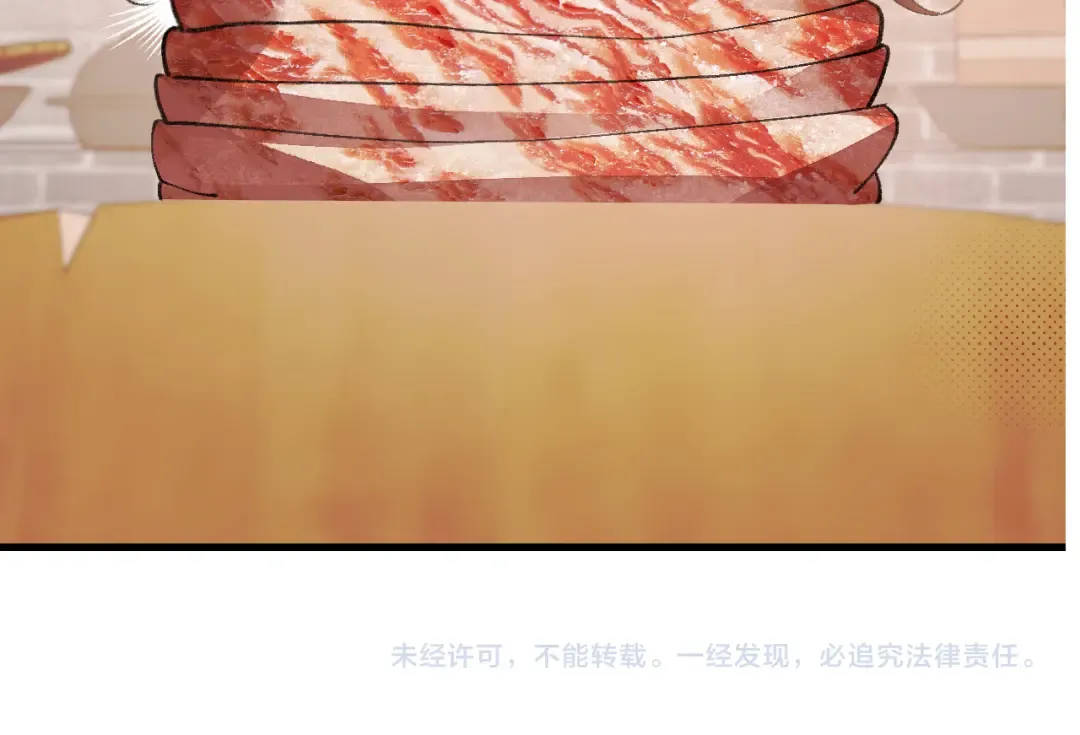 第304话 我曾有一梦 第82页
