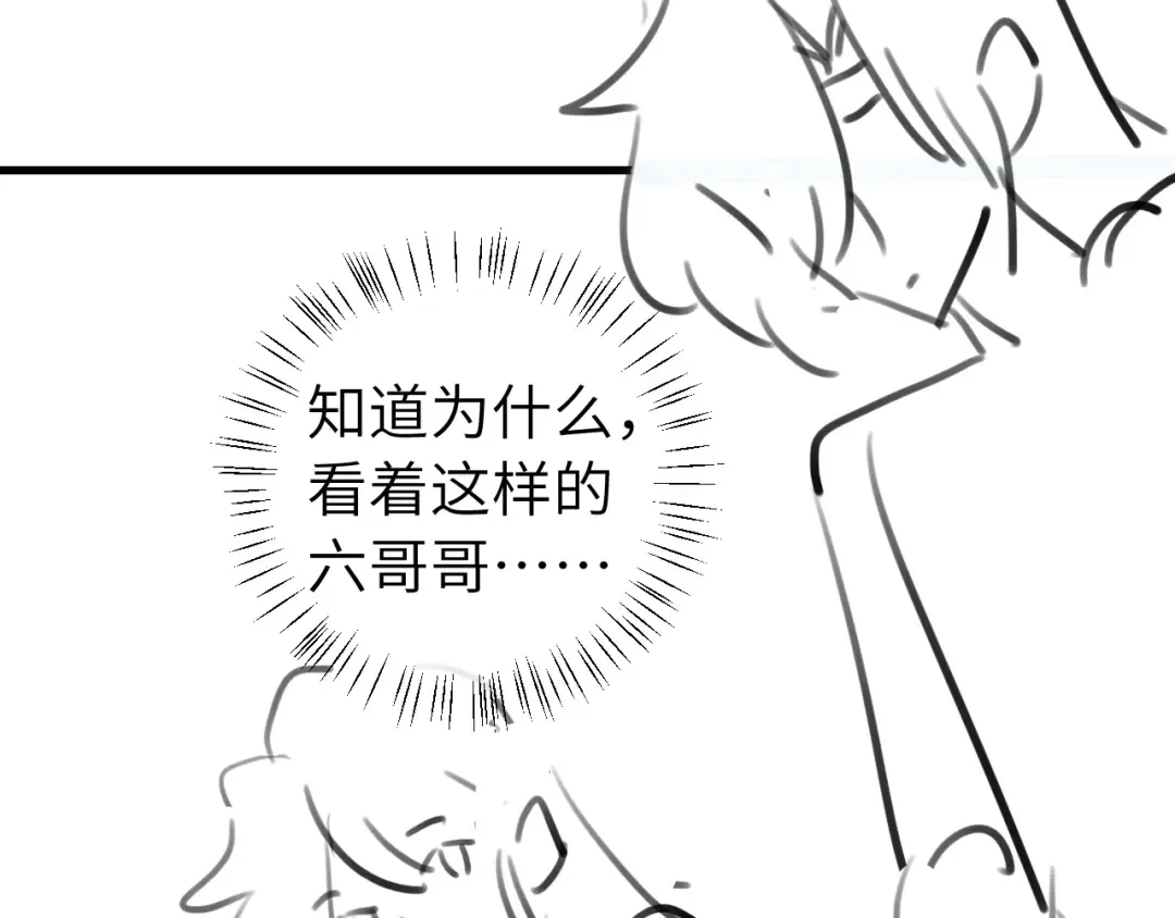 第304话 我曾有一梦 第84页