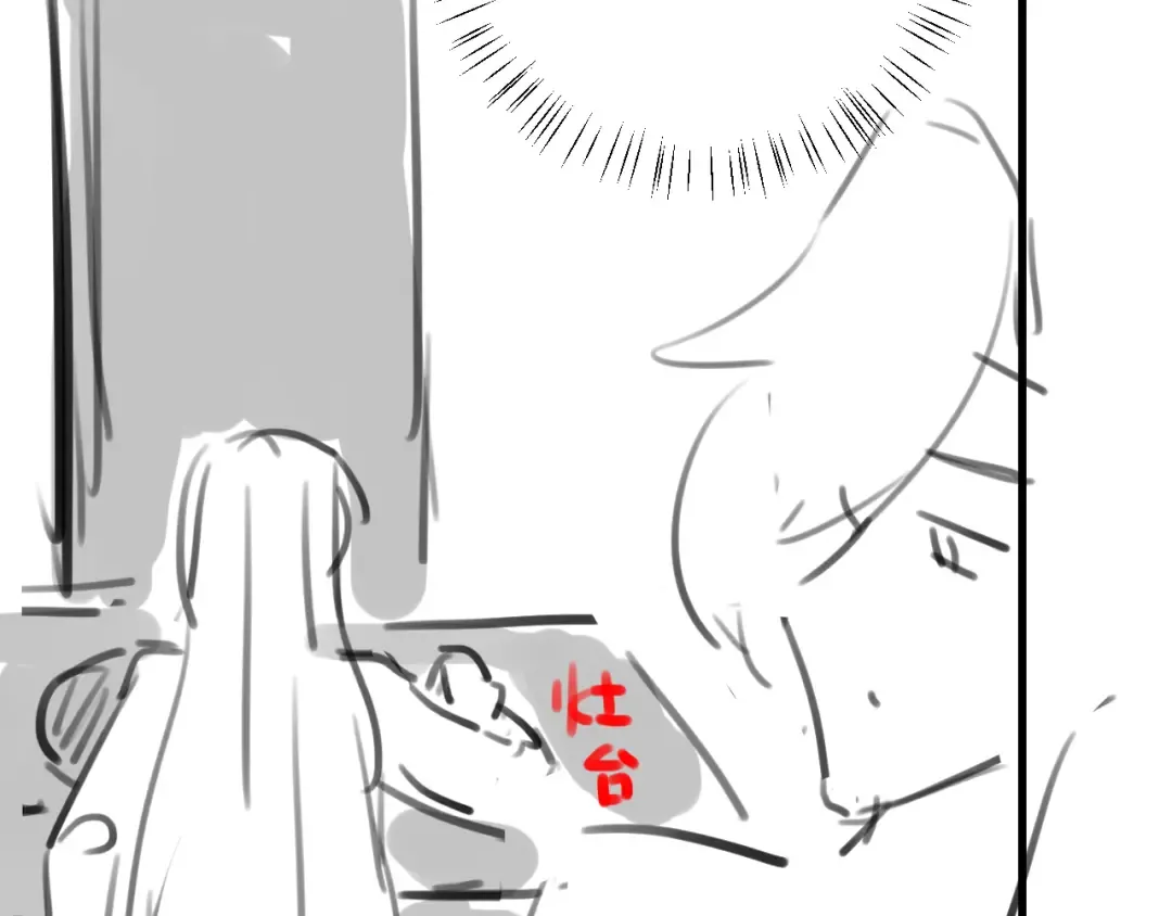 第304话 我曾有一梦 第89页