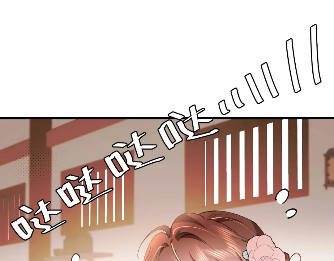 第305话 万里江山算什么！ 第5页