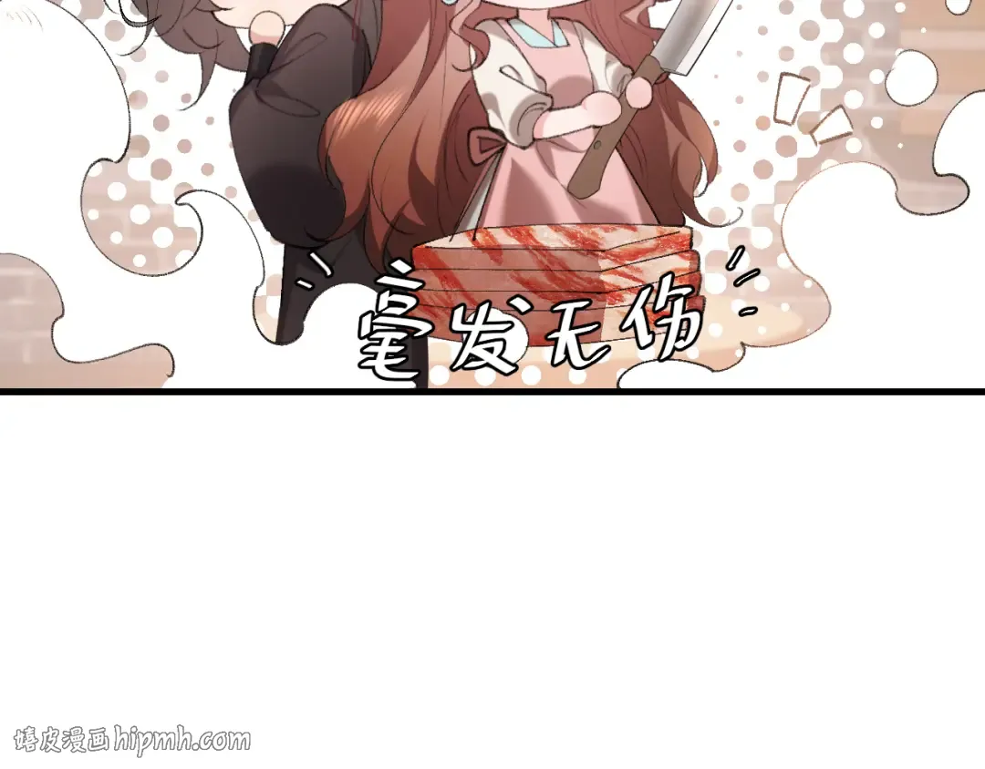 第305话 万里江山算什么！ 第8页