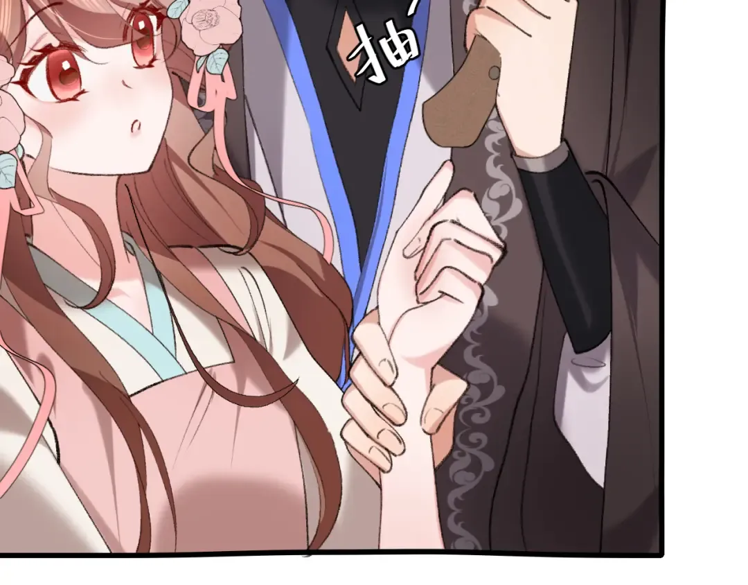第305话 万里江山算什么！ 第11页