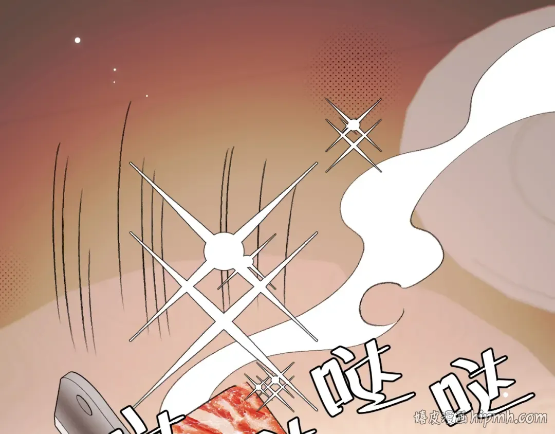 第305话 万里江山算什么！ 第16页