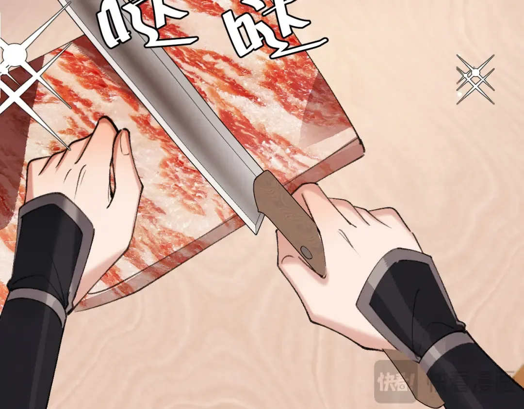 第305话 万里江山算什么！ 第17页