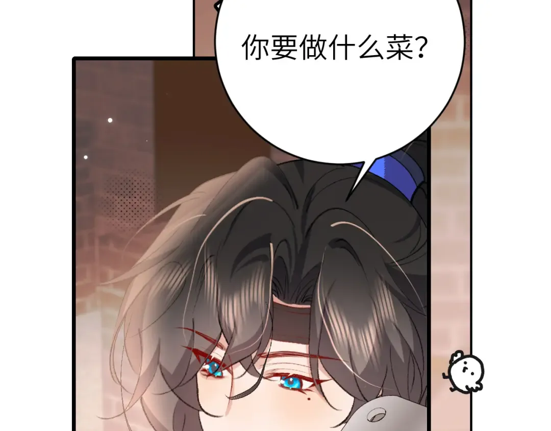 第305话 万里江山算什么！ 第25页
