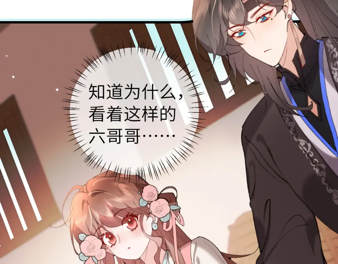 第305话 万里江山算什么！ 第30页