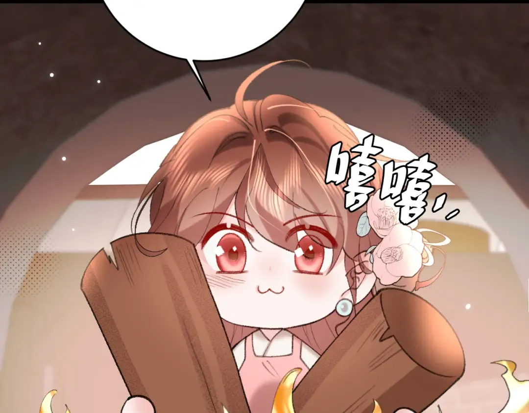 第305话 万里江山算什么！ 第38页