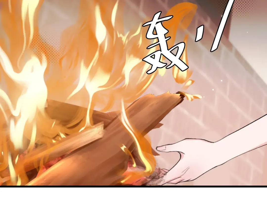 第305话 万里江山算什么！ 第45页