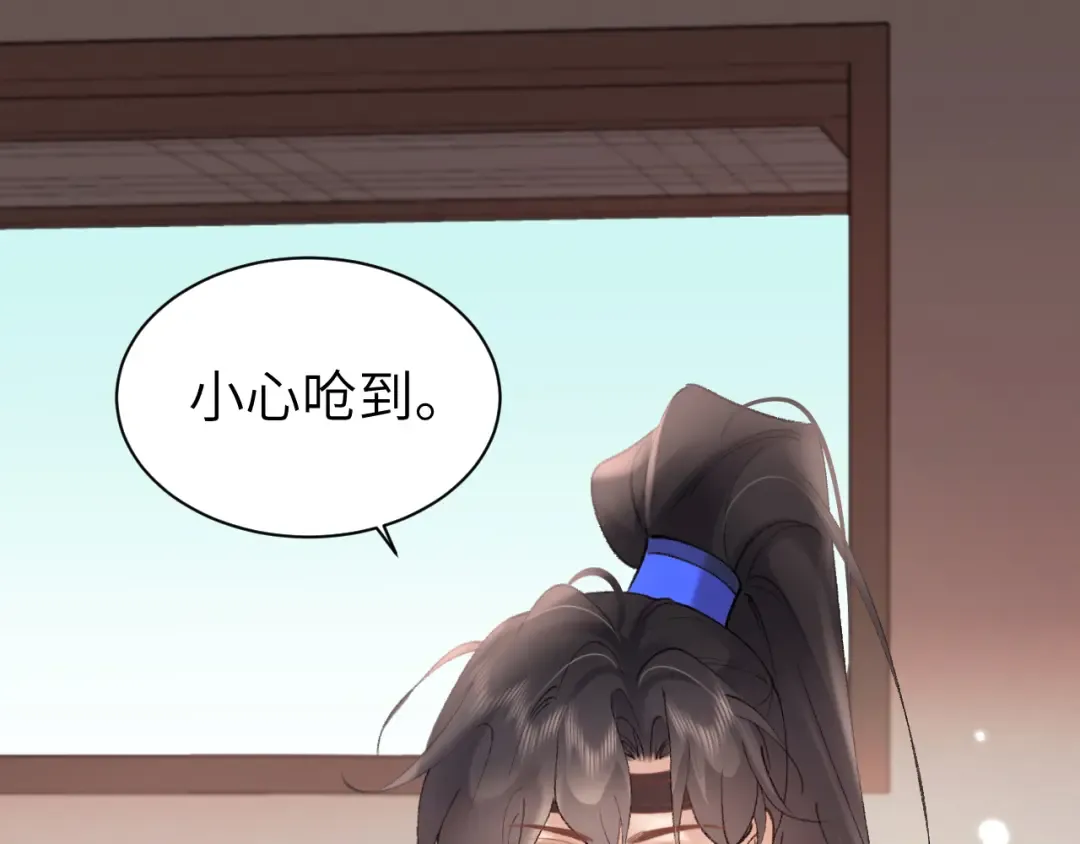 第305话 万里江山算什么！ 第49页