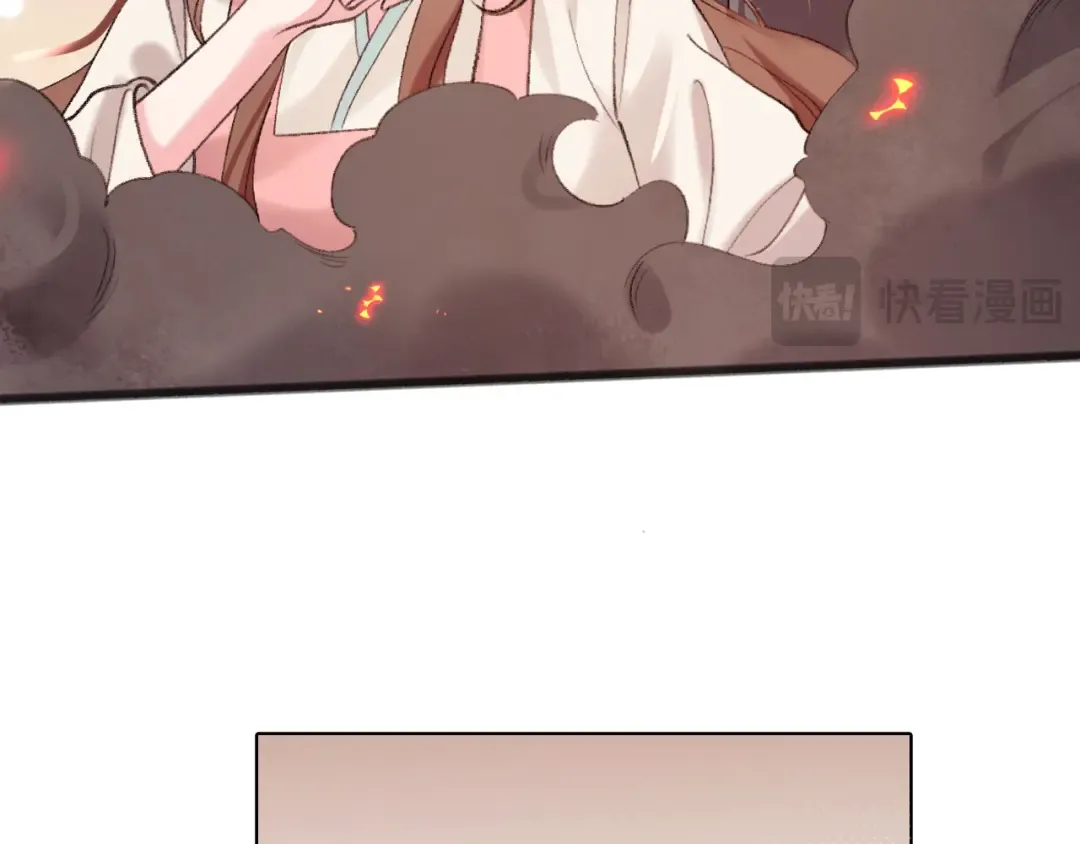 第305话 万里江山算什么！ 第51页