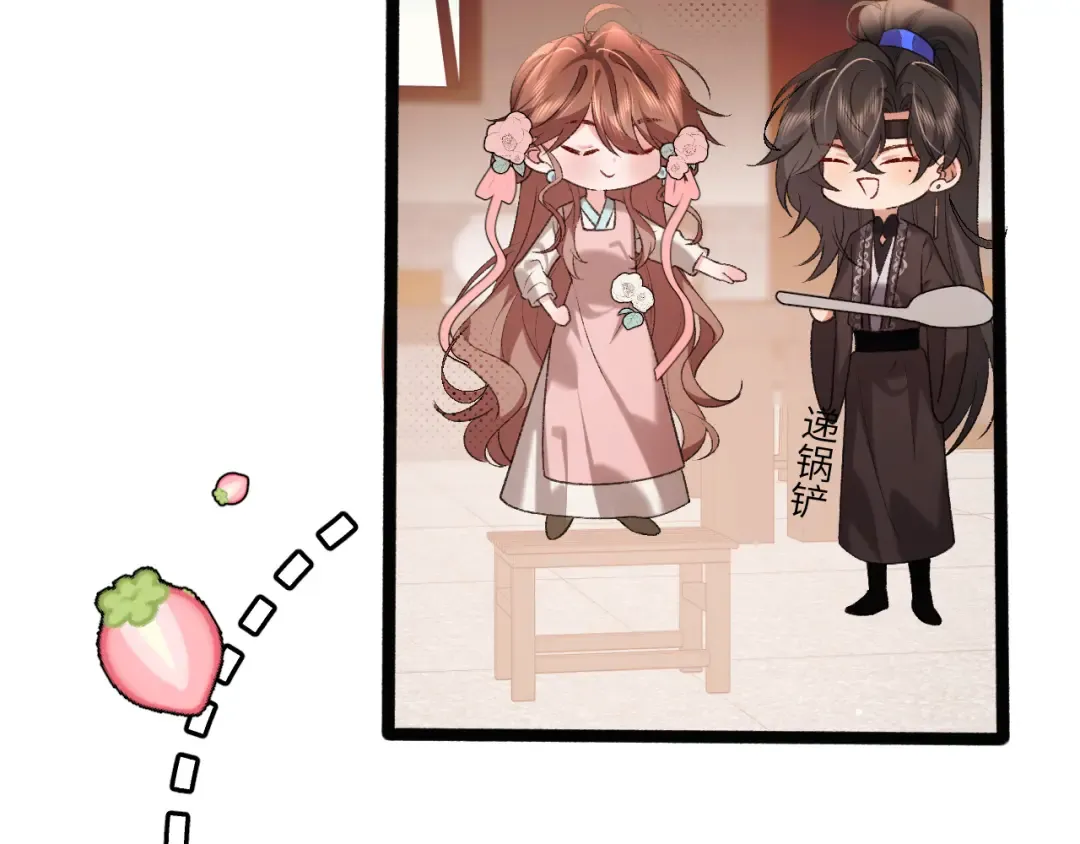 第305话 万里江山算什么！ 第73页