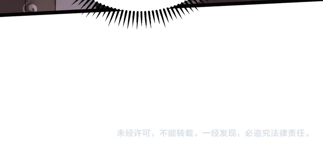 第305话 万里江山算什么！ 第78页