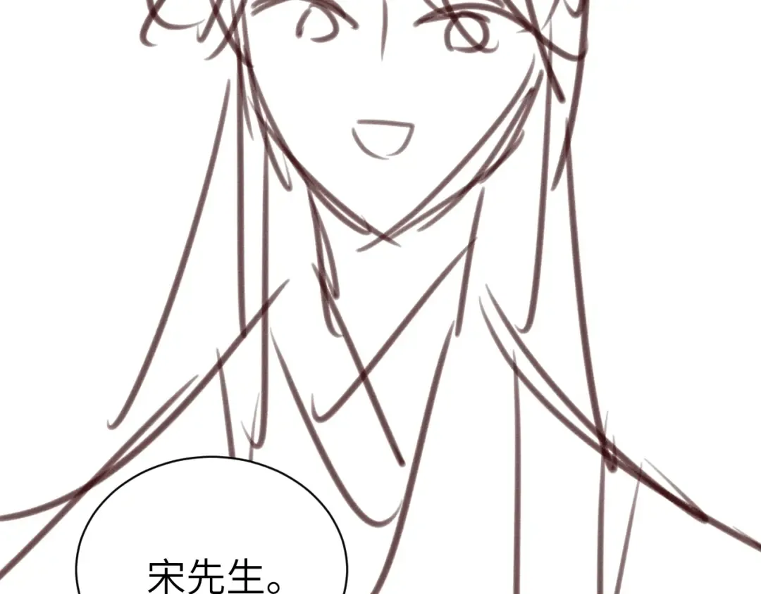 第305话 万里江山算什么！ 第82页