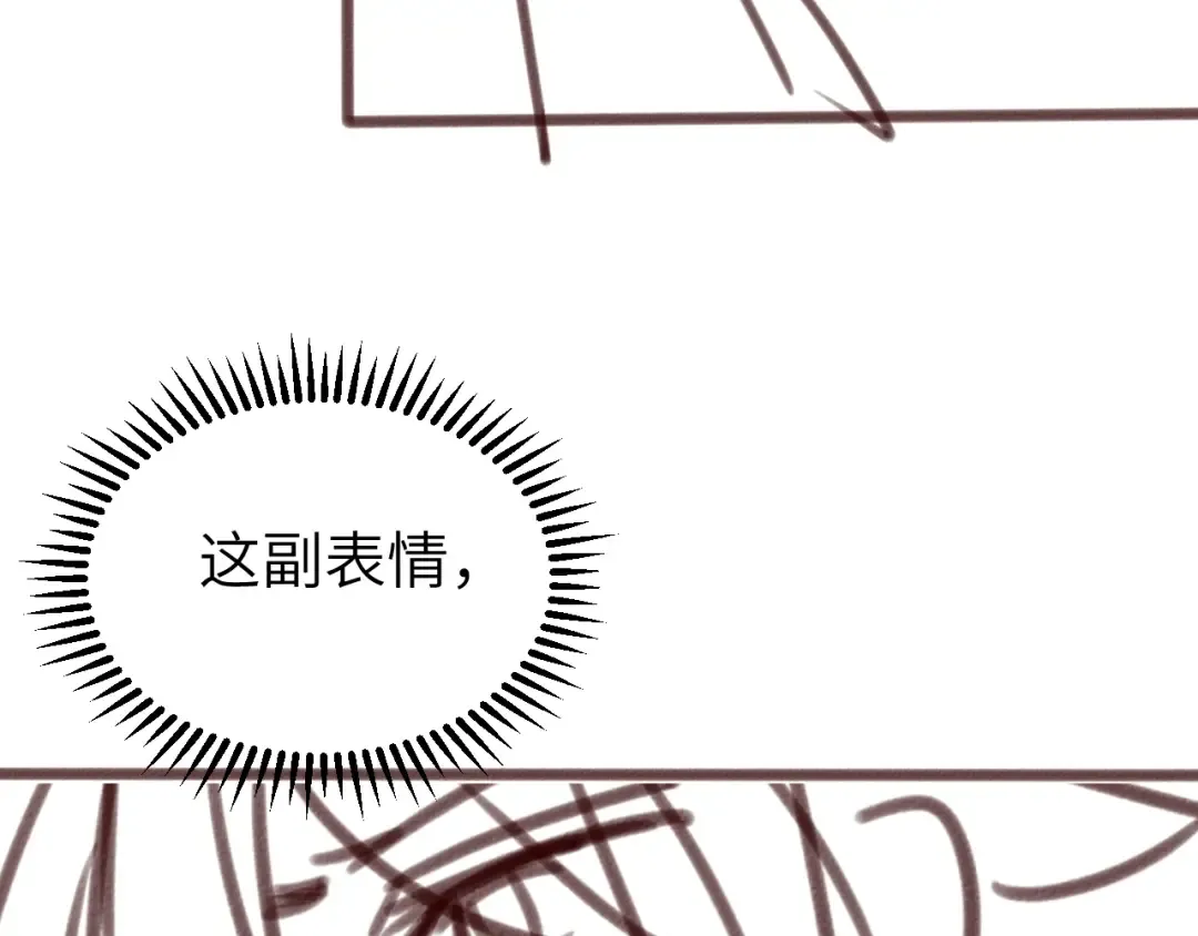 第305话 万里江山算什么！ 第86页