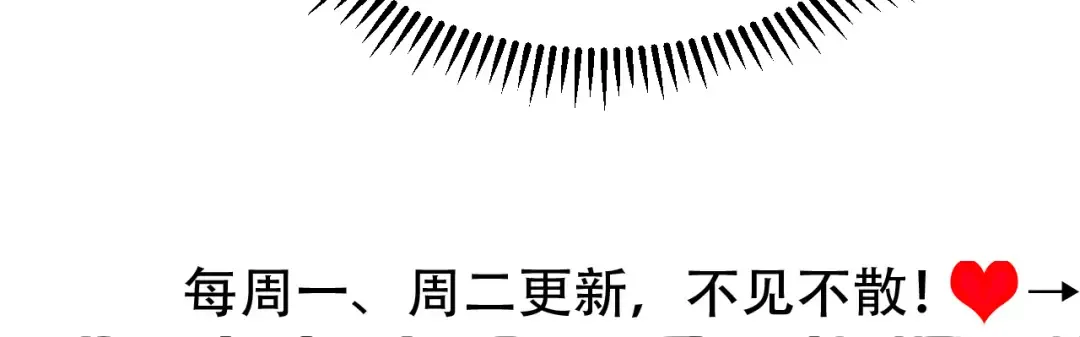 第305话 万里江山算什么！ 第91页