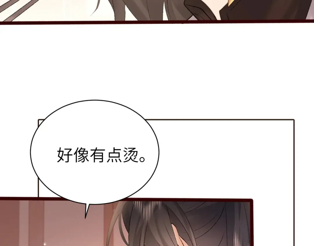第306话 我自有分寸 第12页