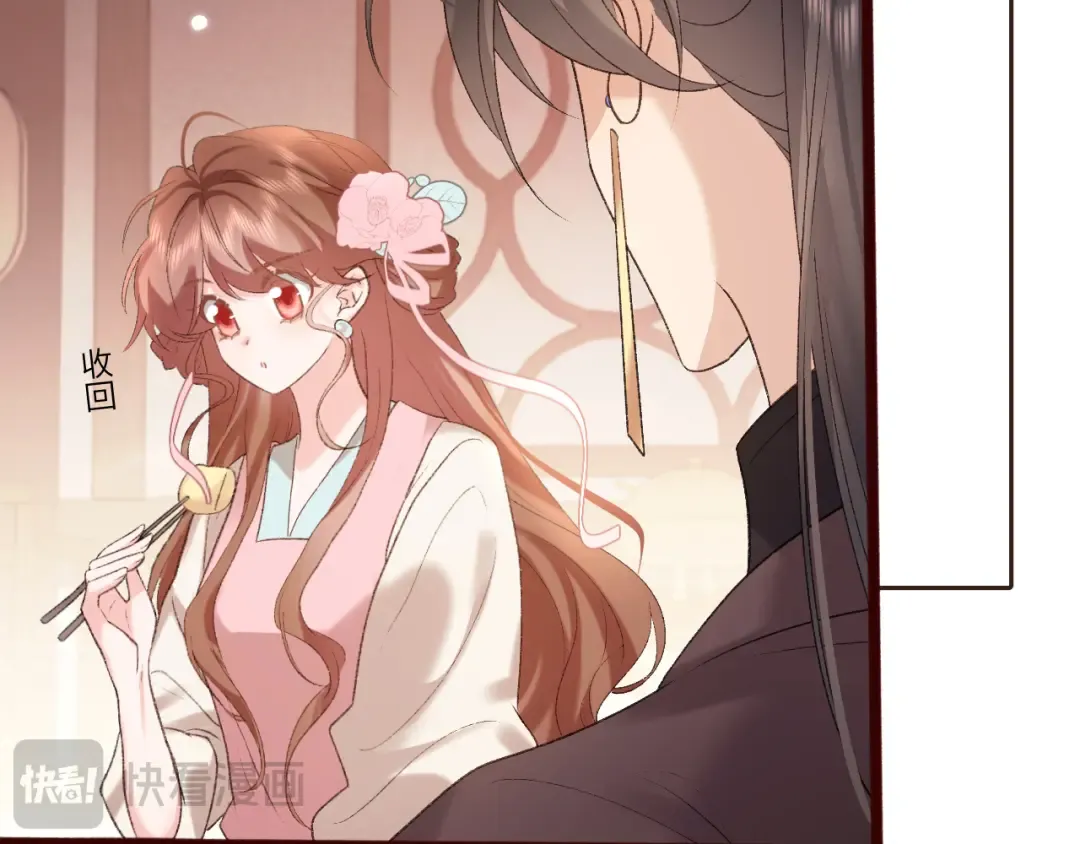 第306话 我自有分寸 第13页