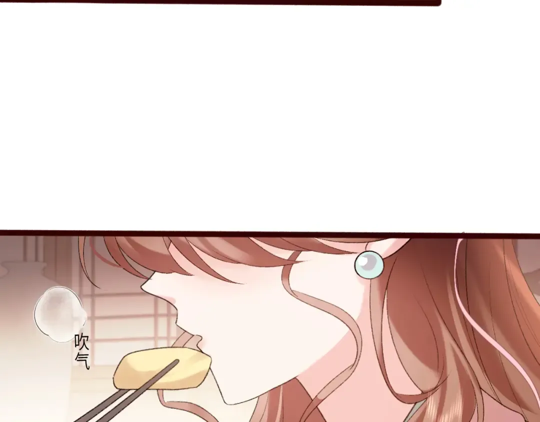 第306话 我自有分寸 第14页