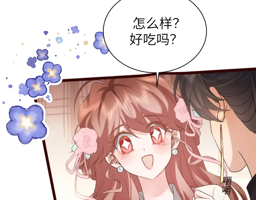 第306话 我自有分寸 第20页