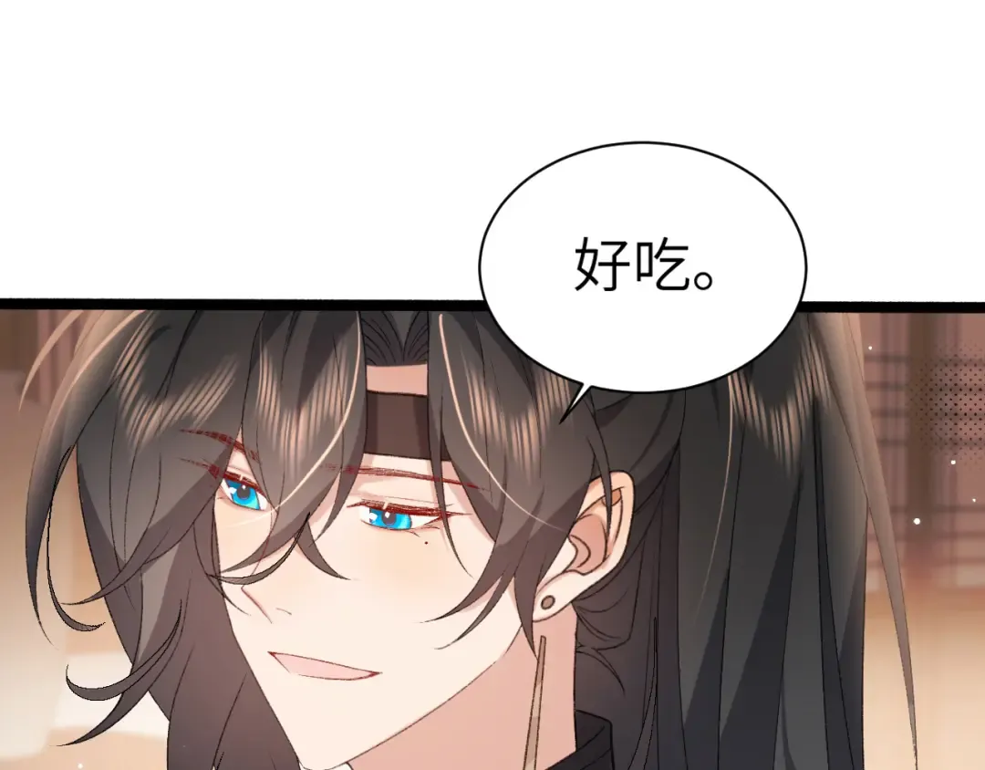 第306话 我自有分寸 第22页