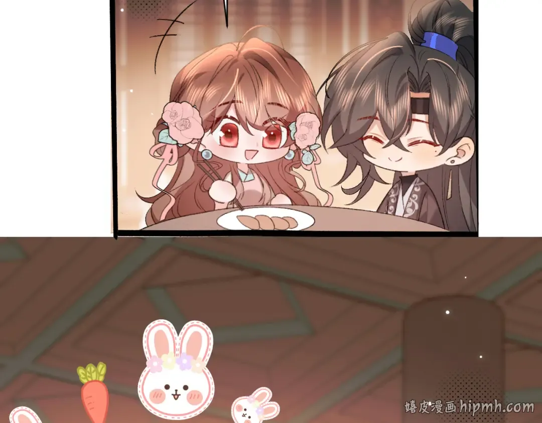 第306话 我自有分寸 第24页