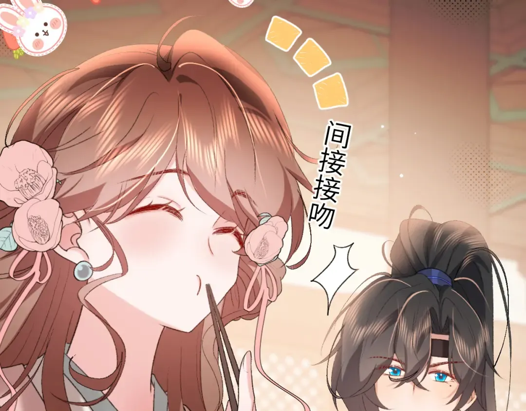 第306话 我自有分寸 第25页