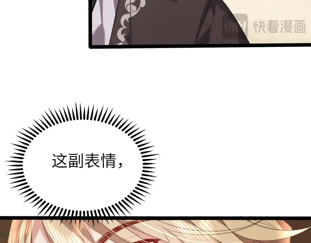 第306话 我自有分寸 第37页