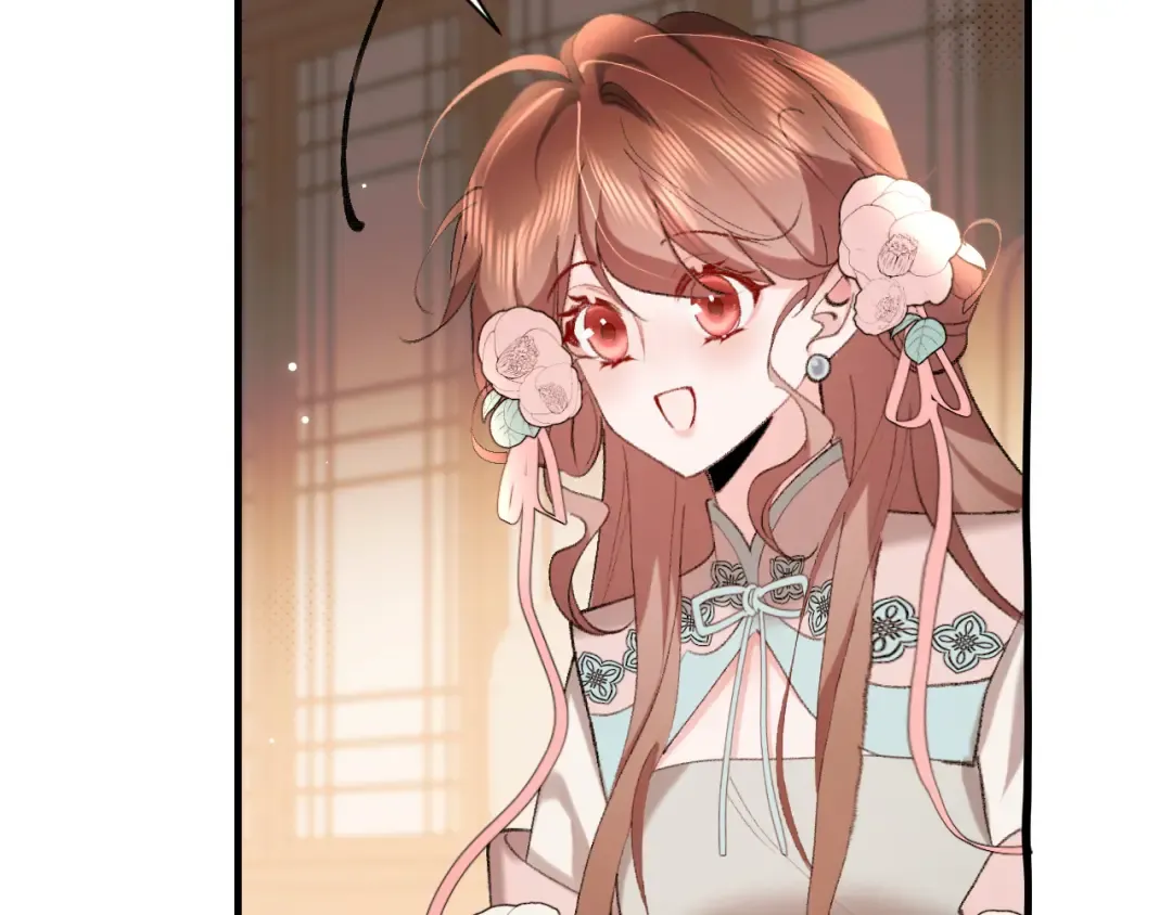 第306话 我自有分寸 第60页