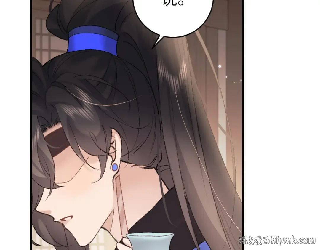 第307话 真正的大事？ 第8页