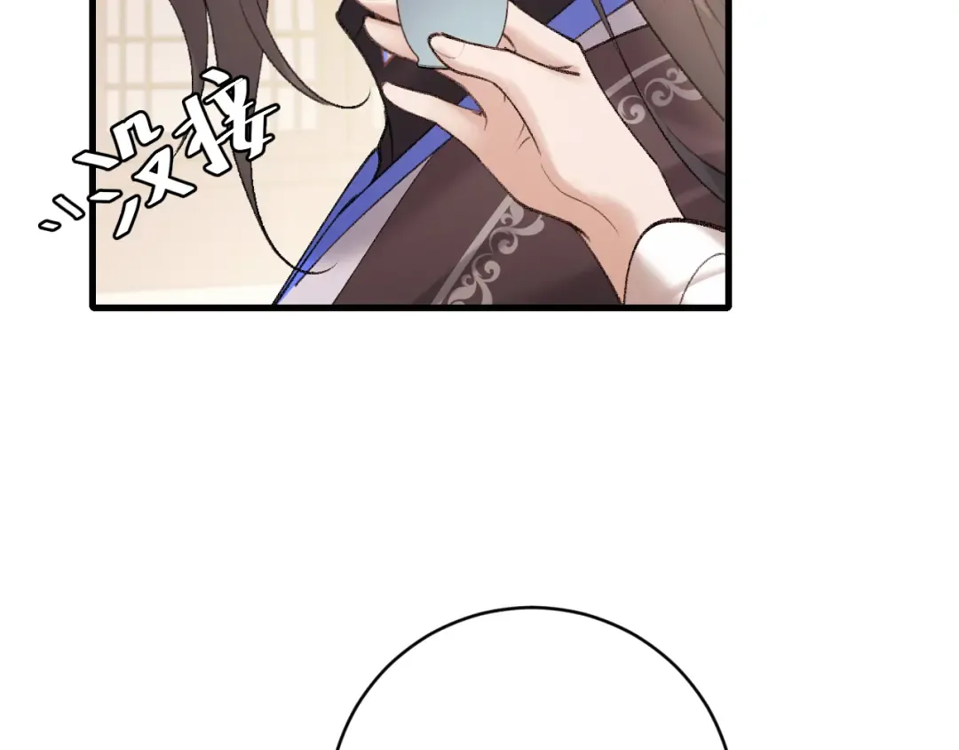 第307话 真正的大事？ 第9页