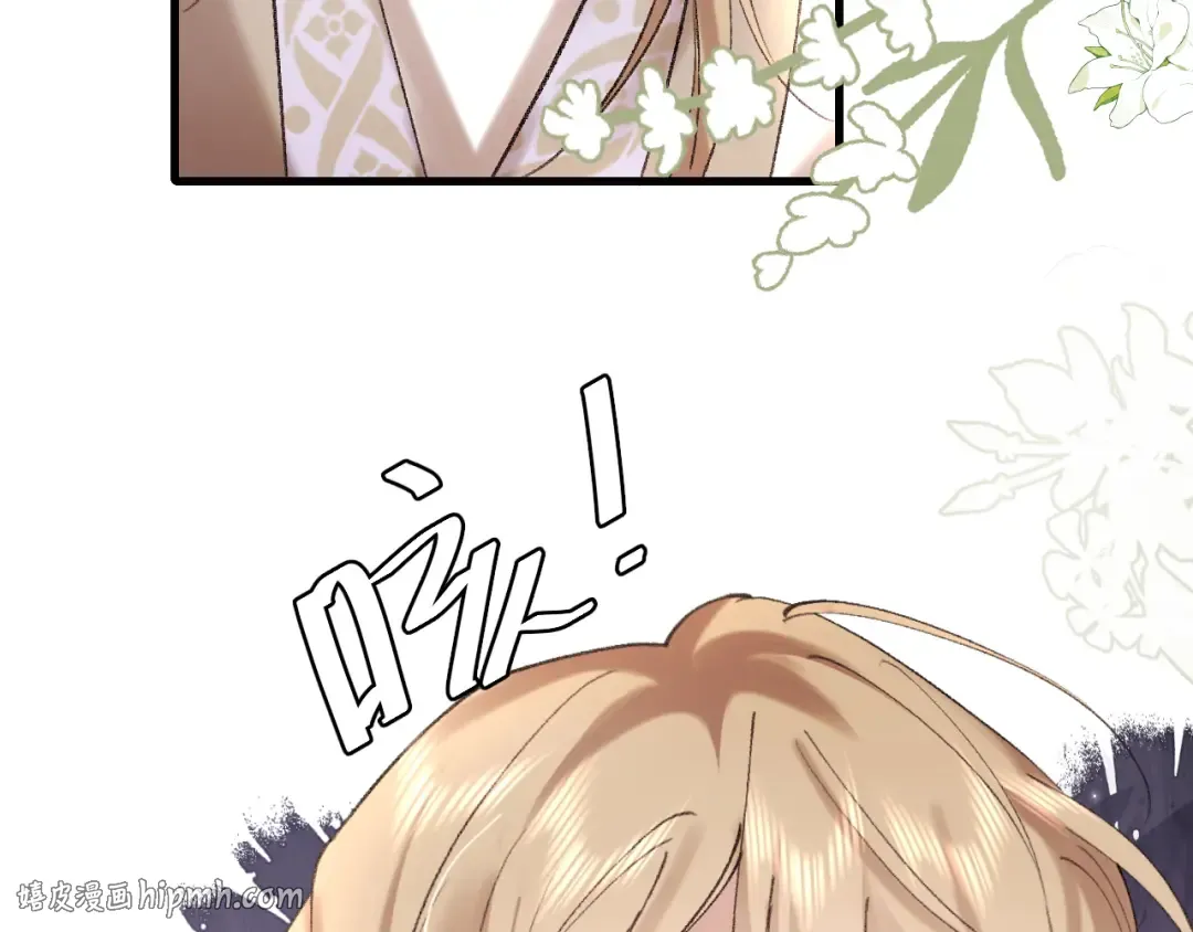 第307话 真正的大事？ 第16页