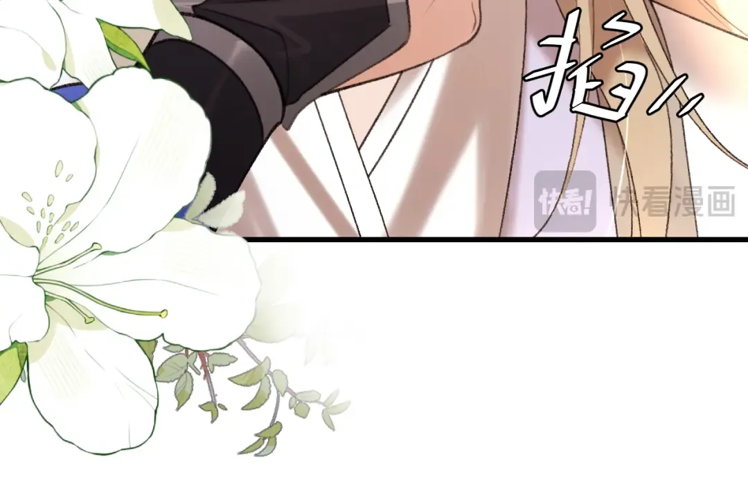 第307话 真正的大事？ 第18页