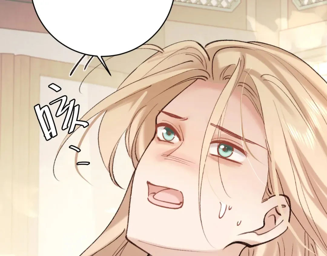 第307话 真正的大事？ 第25页