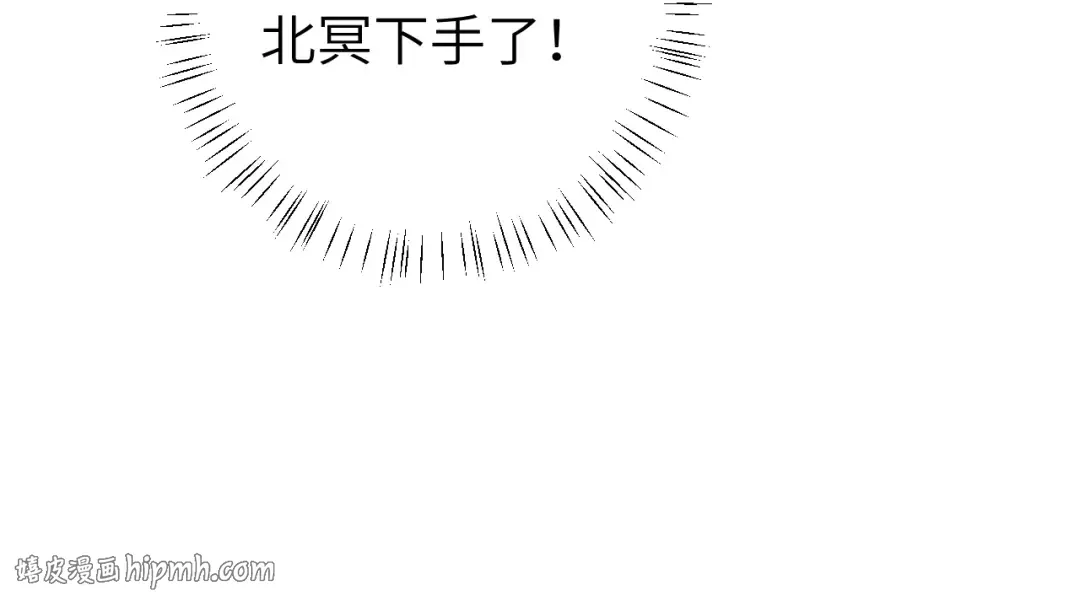 第307话 真正的大事？ 第64页