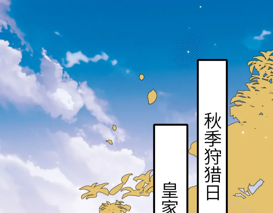 第307话 真正的大事？ 第65页