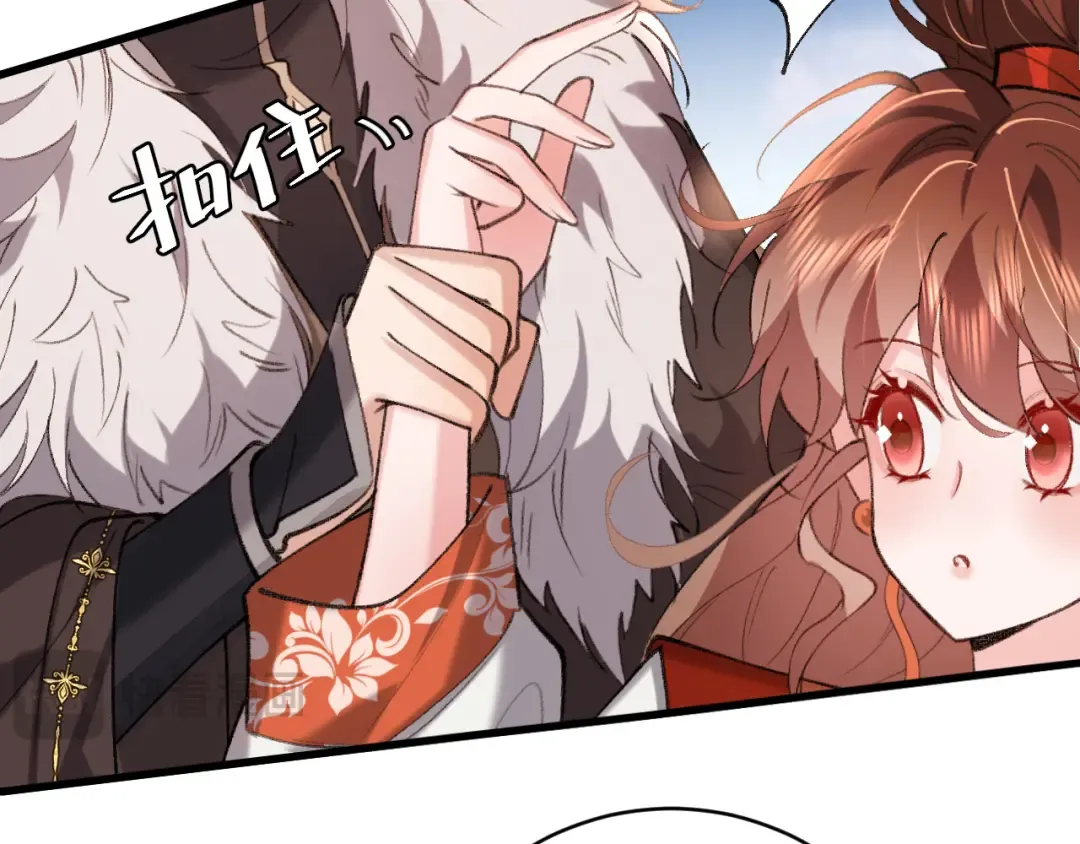 第307话 真正的大事？ 第74页