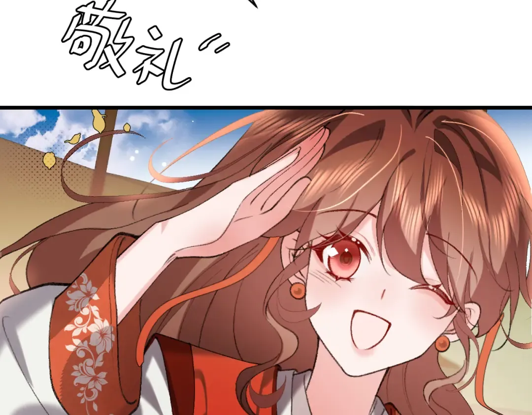 第307话 真正的大事？ 第78页