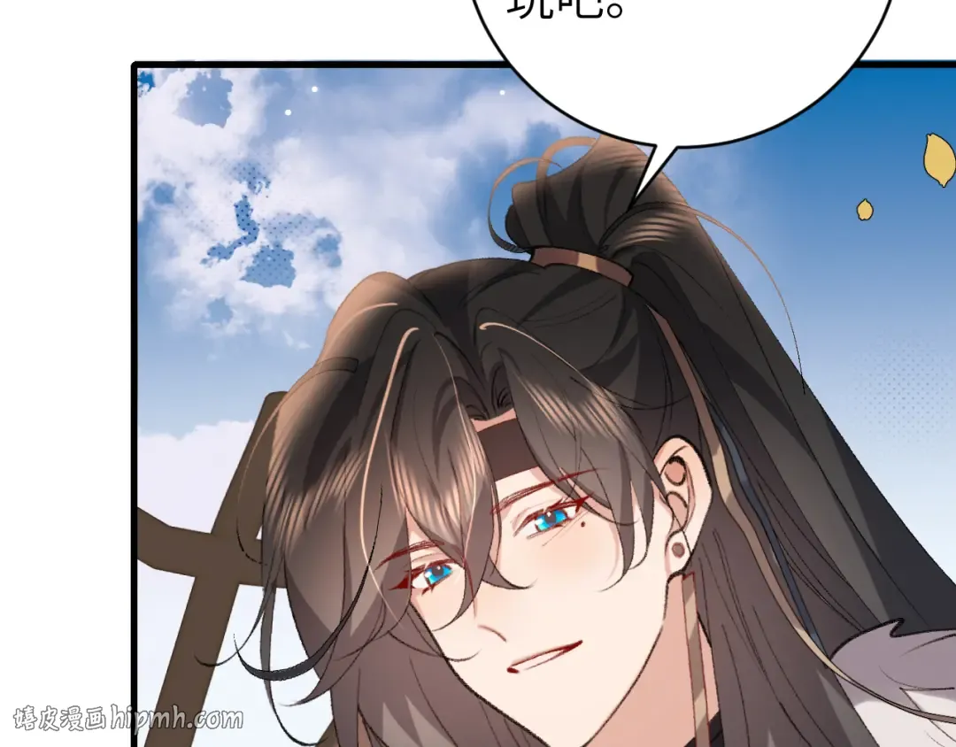 第307话 真正的大事？ 第80页