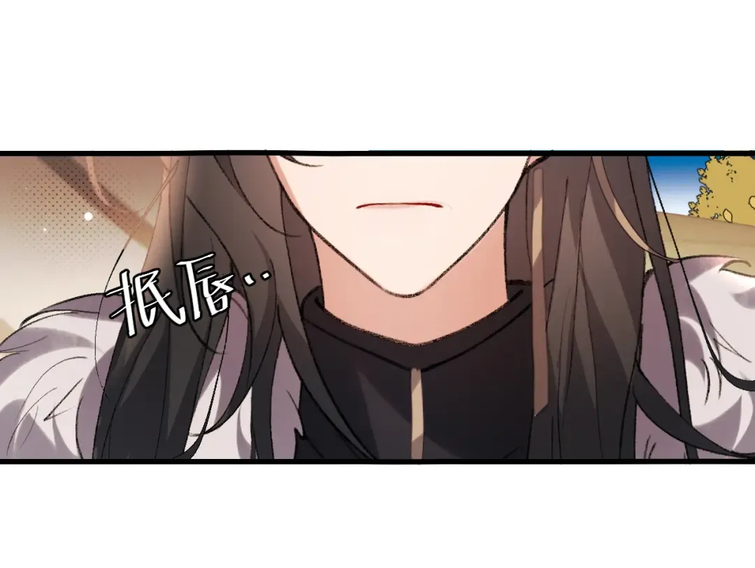 第307话 真正的大事？ 第87页