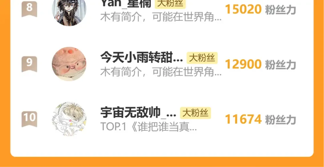 第307话 真正的大事？ 第103页