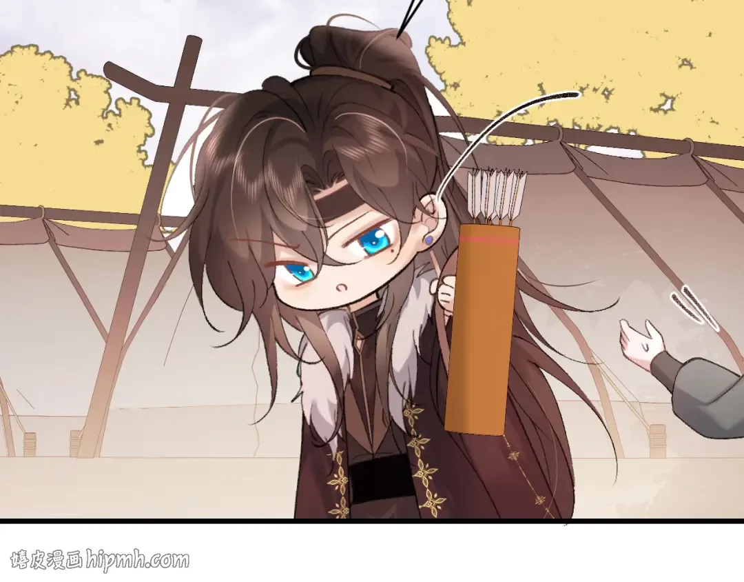 第308话 秋狩开始 第16页