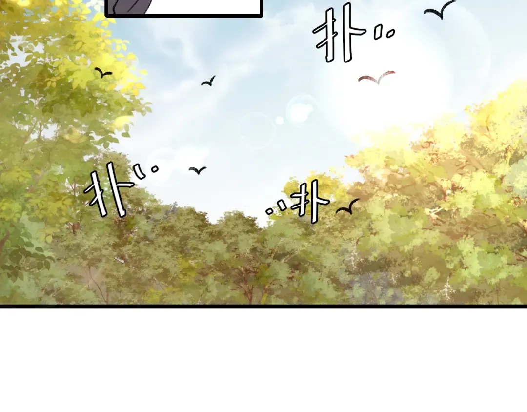 第308话 秋狩开始 第19页
