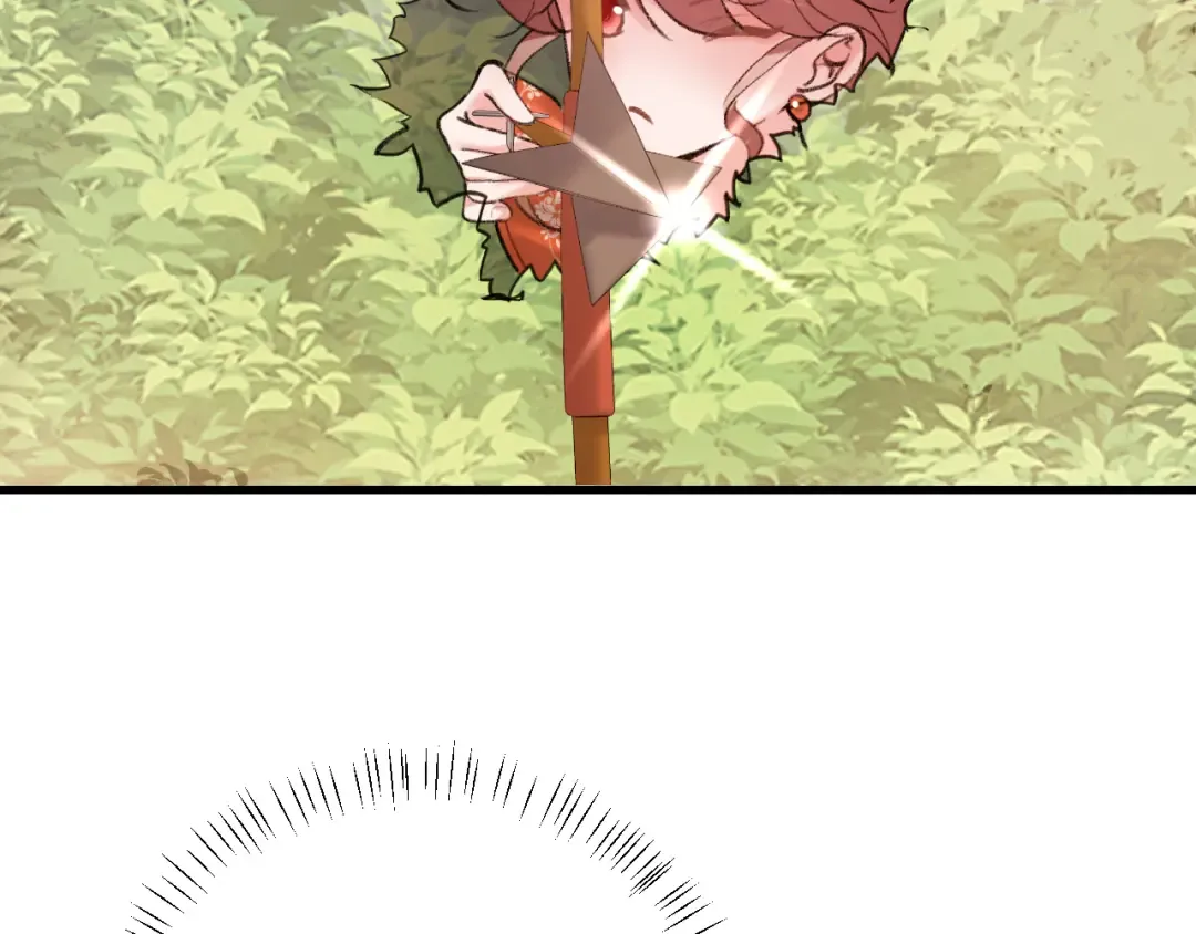 第308话 秋狩开始 第21页