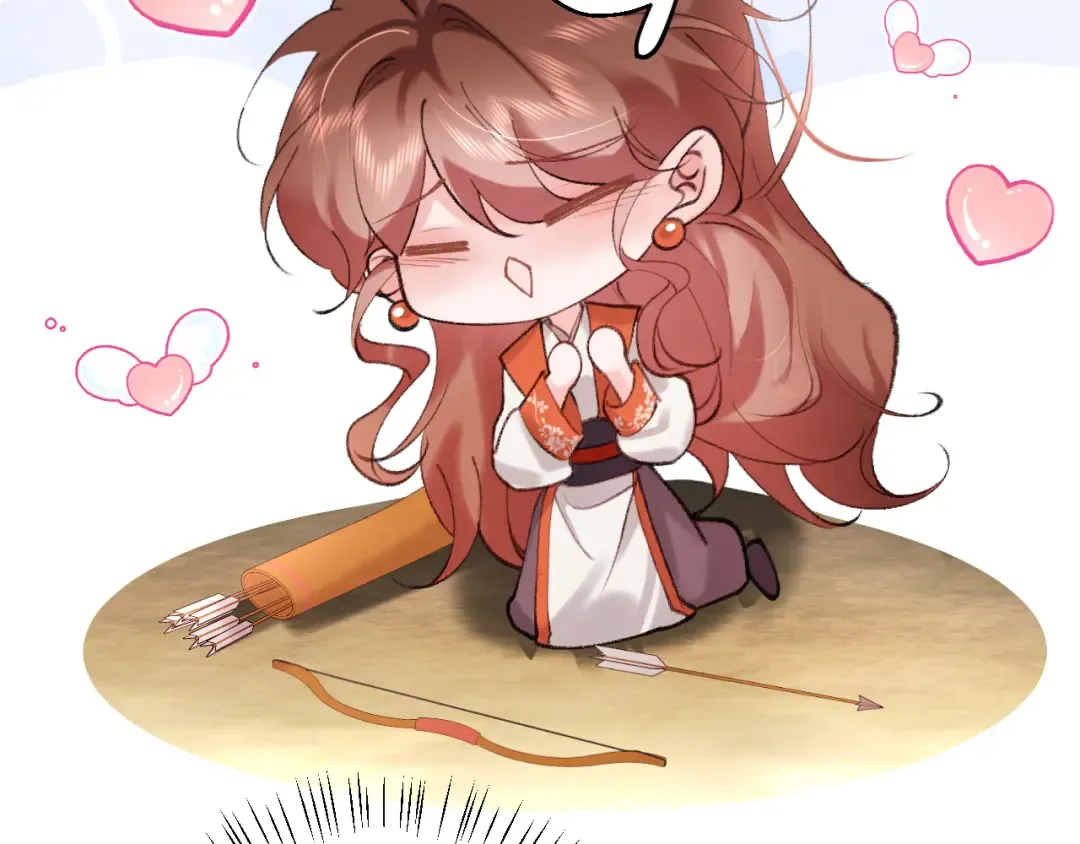 第308话 秋狩开始 第26页