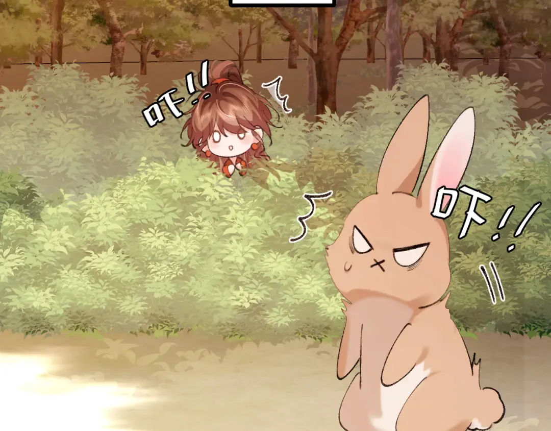 第308话 秋狩开始 第30页