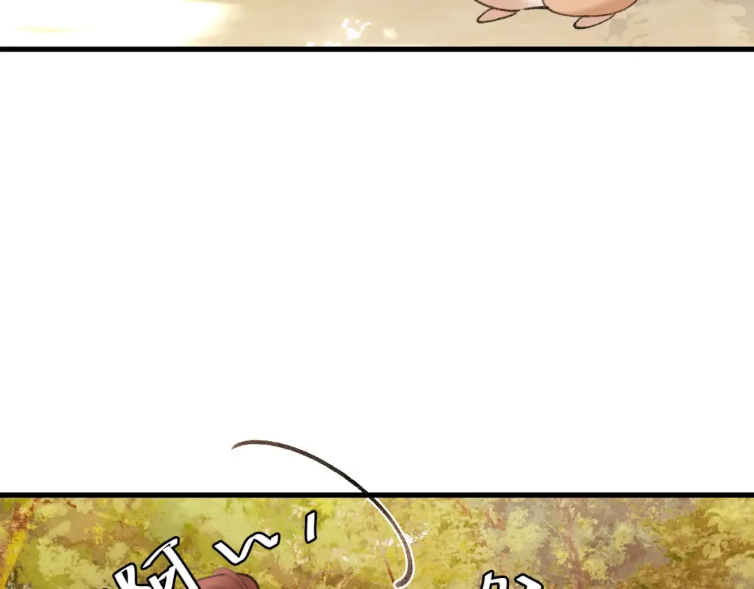 第308话 秋狩开始 第31页
