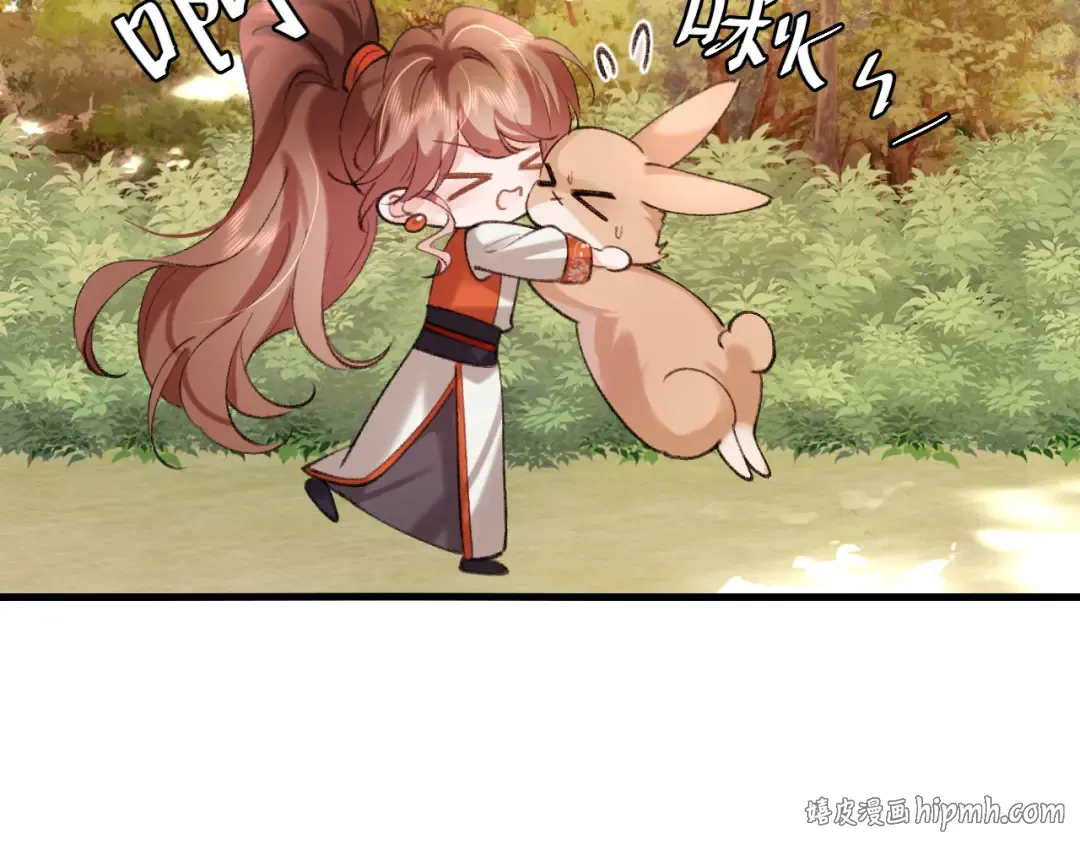 第308话 秋狩开始 第32页