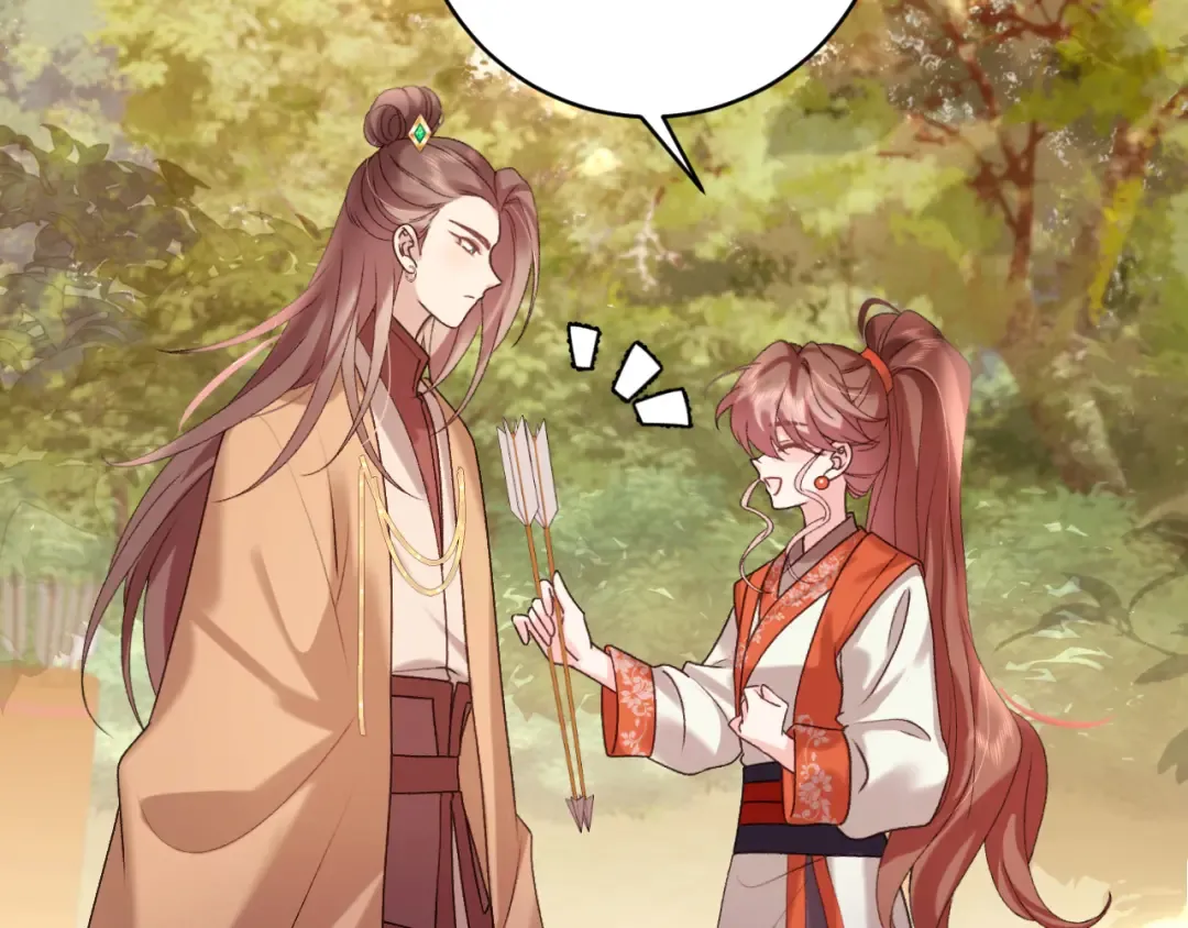 第308话 秋狩开始 第41页